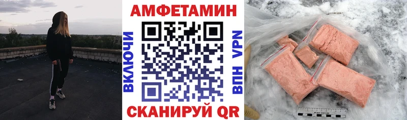 Амфетамин 97%  Медвежьегорск 