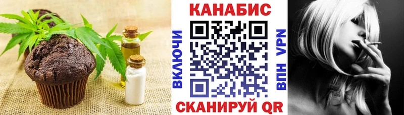 маркетплейс Telegram  Медвежьегорск  Печенье с ТГК марихуана  наркошоп 