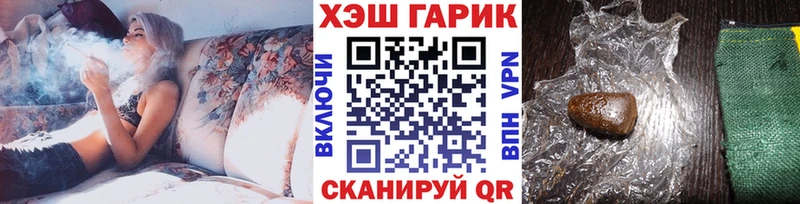 хочу наркоту  Медвежьегорск  Гашиш hashish 