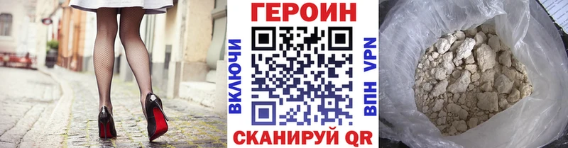ГЕРОИН VHQ  kraken зеркало  Медвежьегорск 