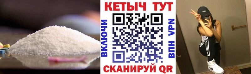 Кетамин VHQ  магазин    Медвежьегорск 