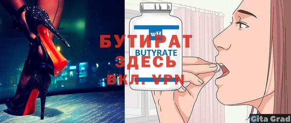 МДПВ Магас
