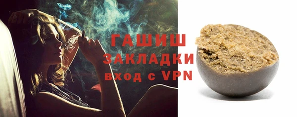 соль ск Лиски