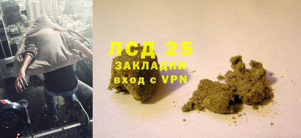 соль ск Лиски