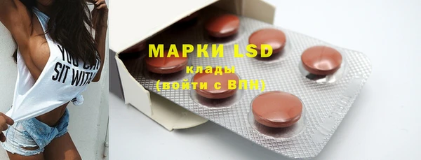 бутират Ладушкин