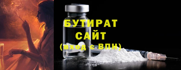2c-b Майский