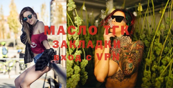 а пвп мука Бабаево