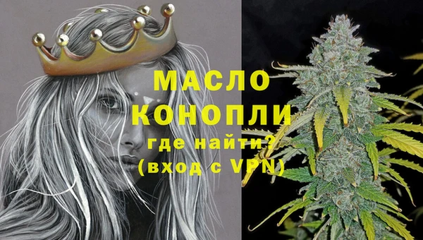 соль ск Лиски