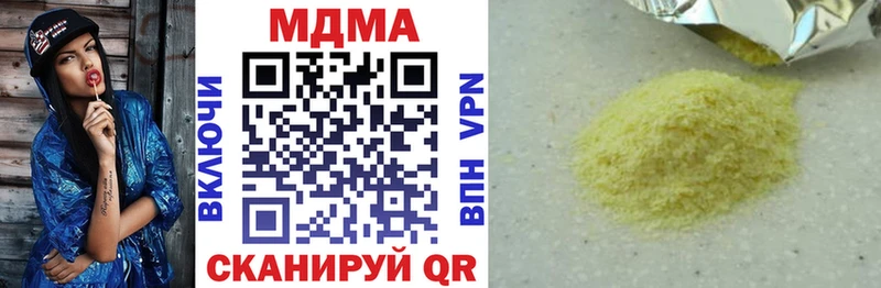 МДМА crystal  кракен   Медвежьегорск  наркота 