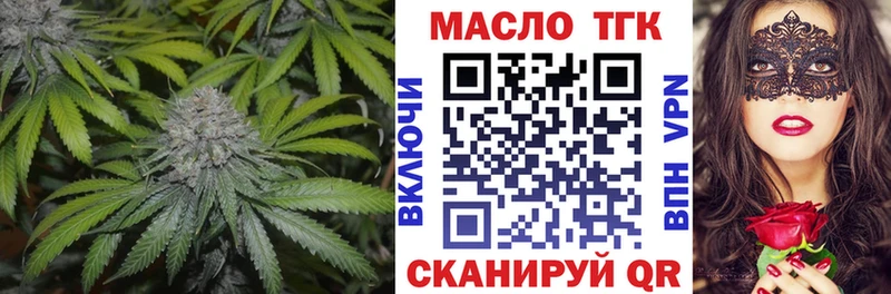 Дистиллят ТГК вейп  Медвежьегорск 